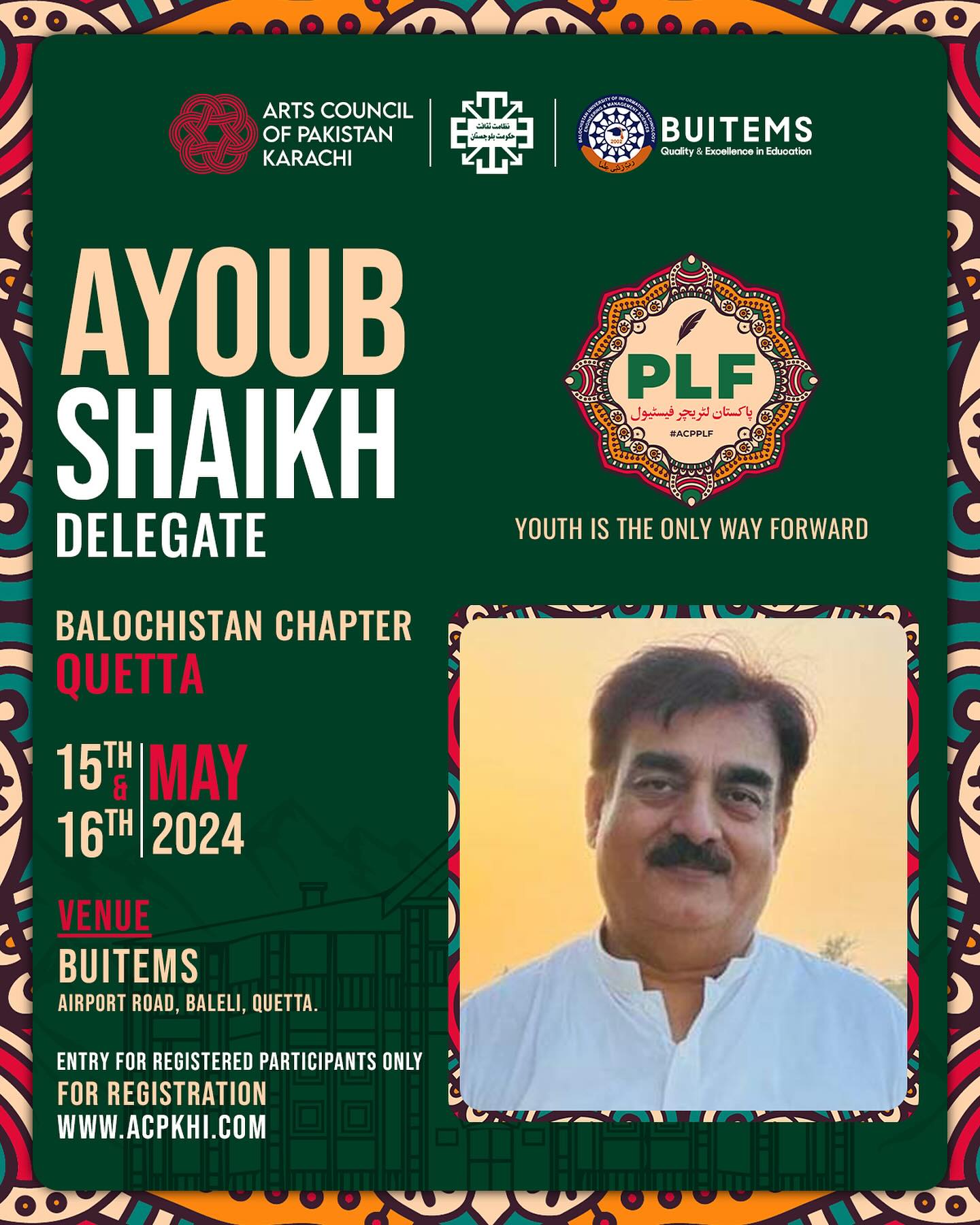 Ayoub Sheikh